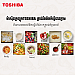 Toshiba Blender (1.5L)